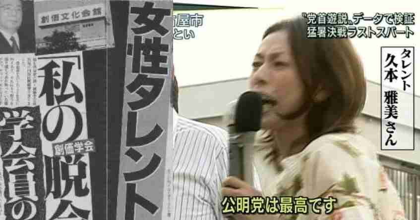 引退報道も出た久本雅美「ポスト久本」として注目の第7世代女芸人は？