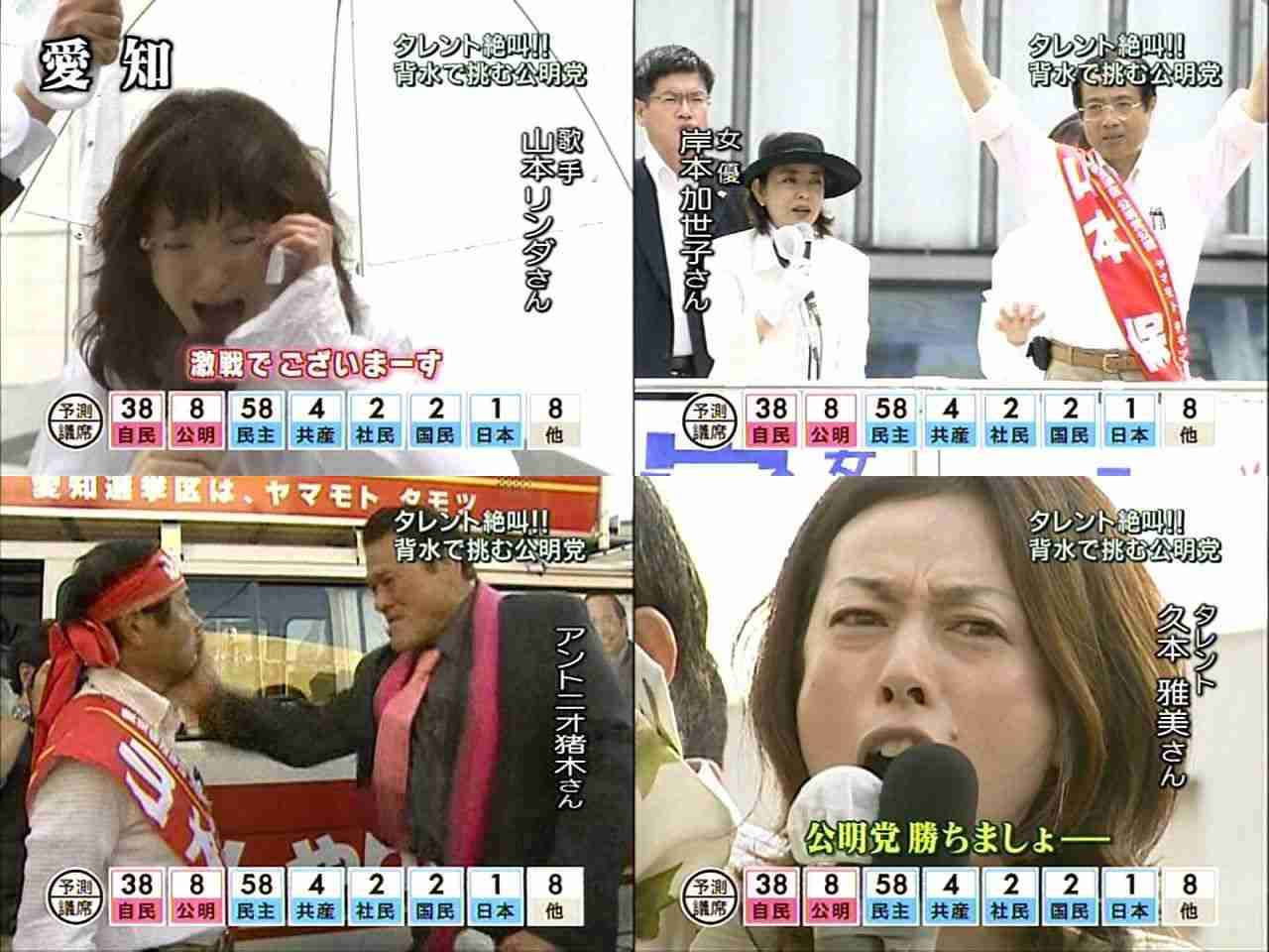 引退報道も出た久本雅美「ポスト久本」として注目の第7世代女芸人は？
