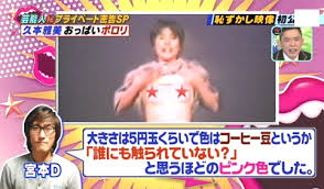 引退報道も出た久本雅美「ポスト久本」として注目の第7世代女芸人は？
