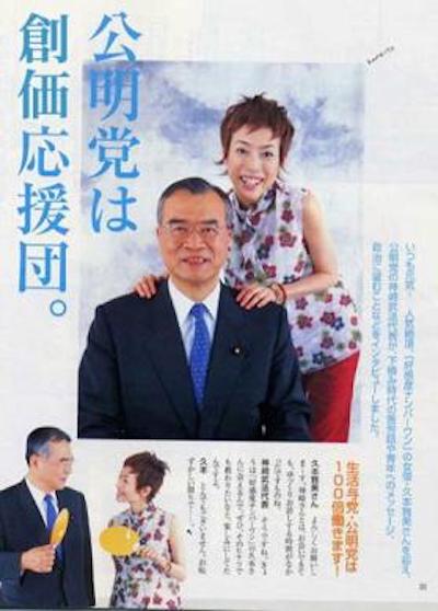 引退報道も出た久本雅美「ポスト久本」として注目の第7世代女芸人は？