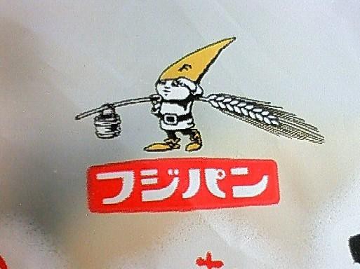 就活でエントリーしたことがある有名企業を書くトピ