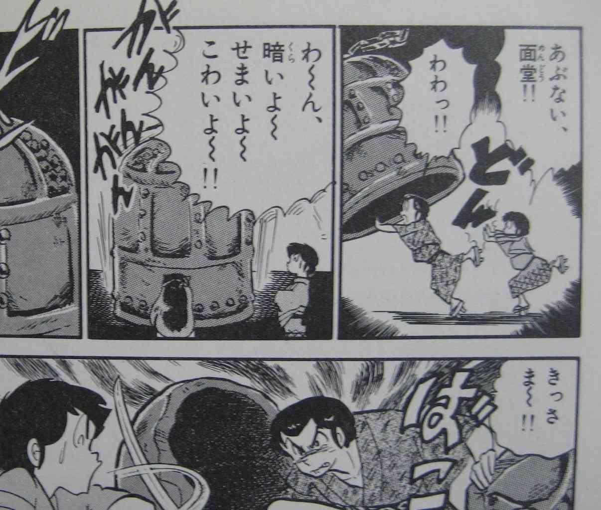 閉所恐怖症の人〜