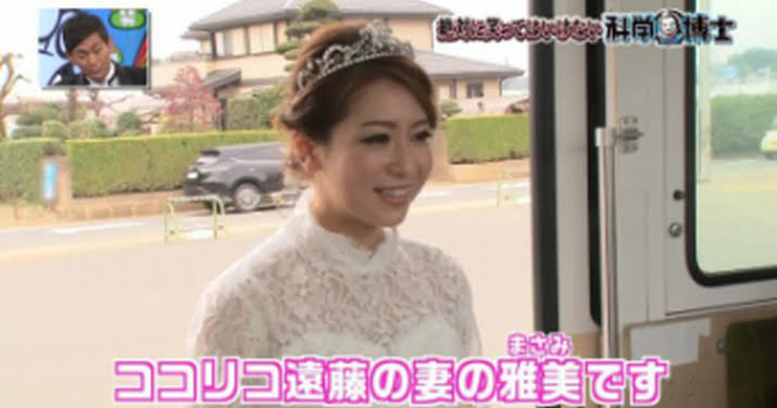 ココリコ遠藤章造の持ち物を妻が勝手に売却？ 番組内容に批判「思い出の品を無許可で売らないで」価格設定に指摘も
