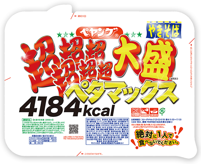 ペアリングを会社で着けるのはあり？なし？