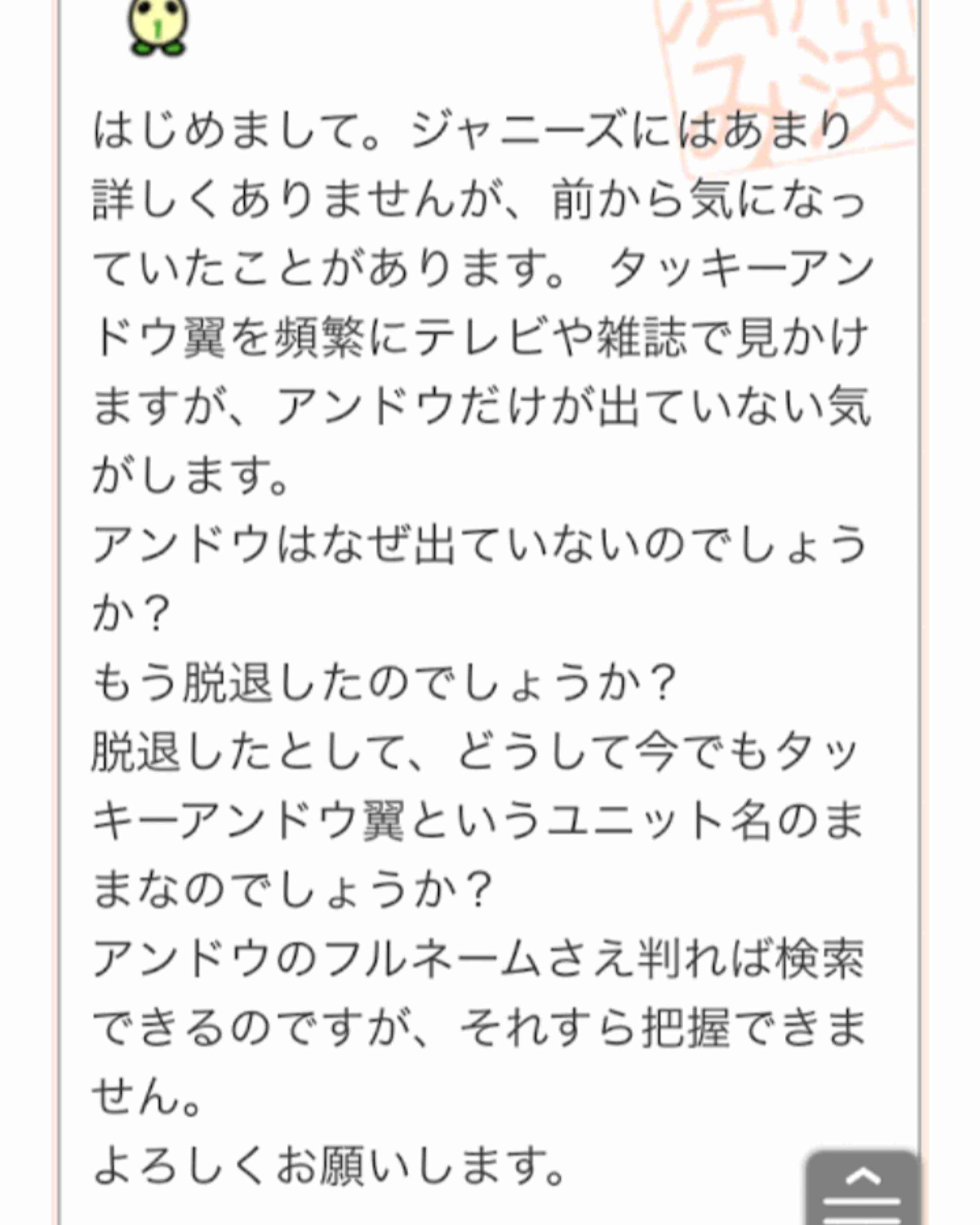 素朴な疑問を書いて素敵な回答を待つトピ