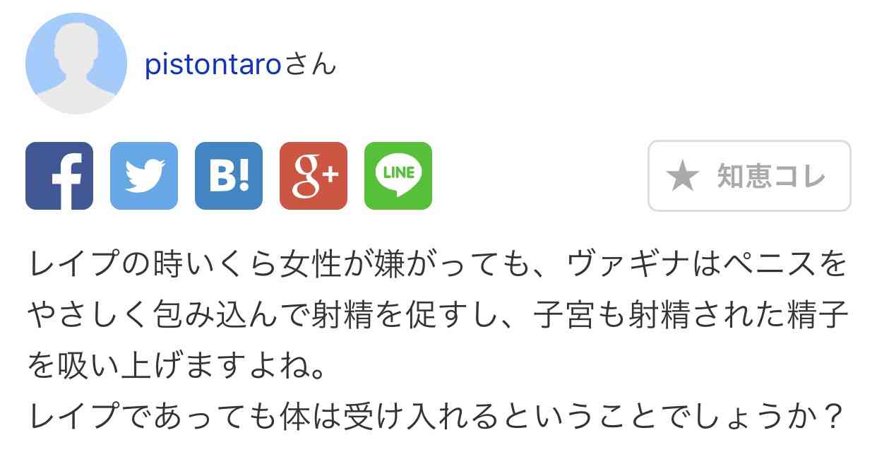 素朴な疑問を書いて素敵な回答を待つトピ