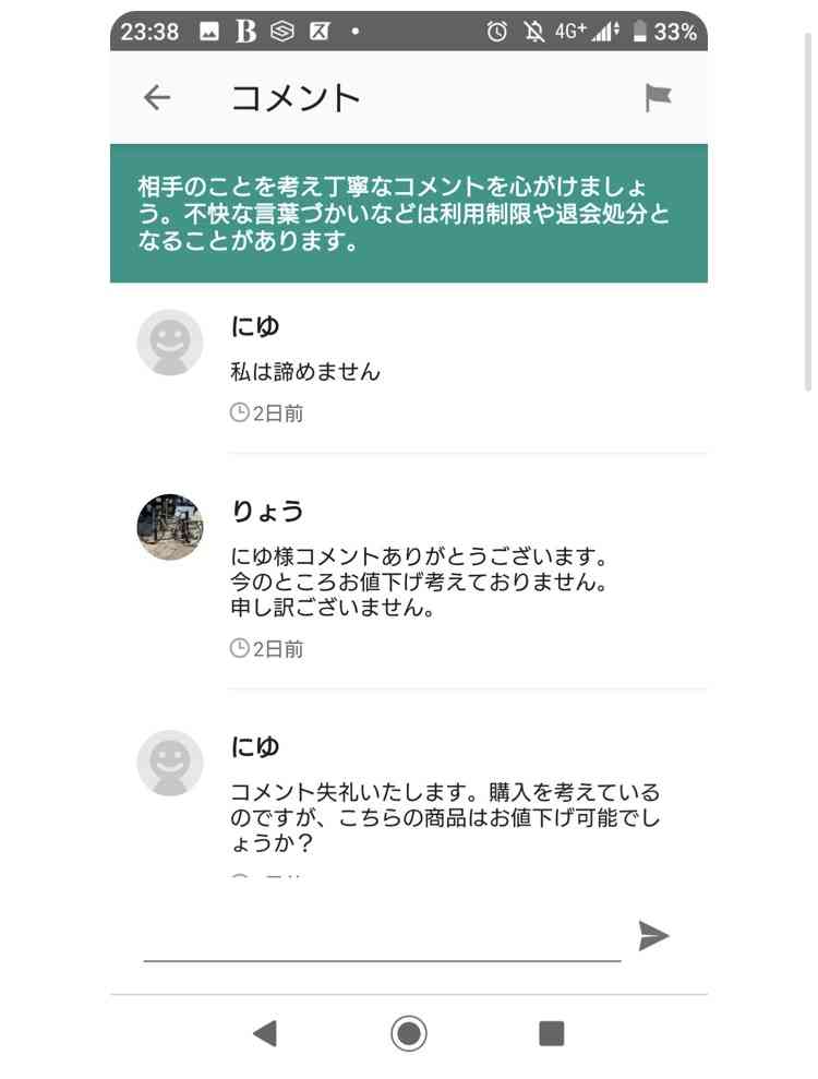 Twitterでバズった人気の投稿　part4  