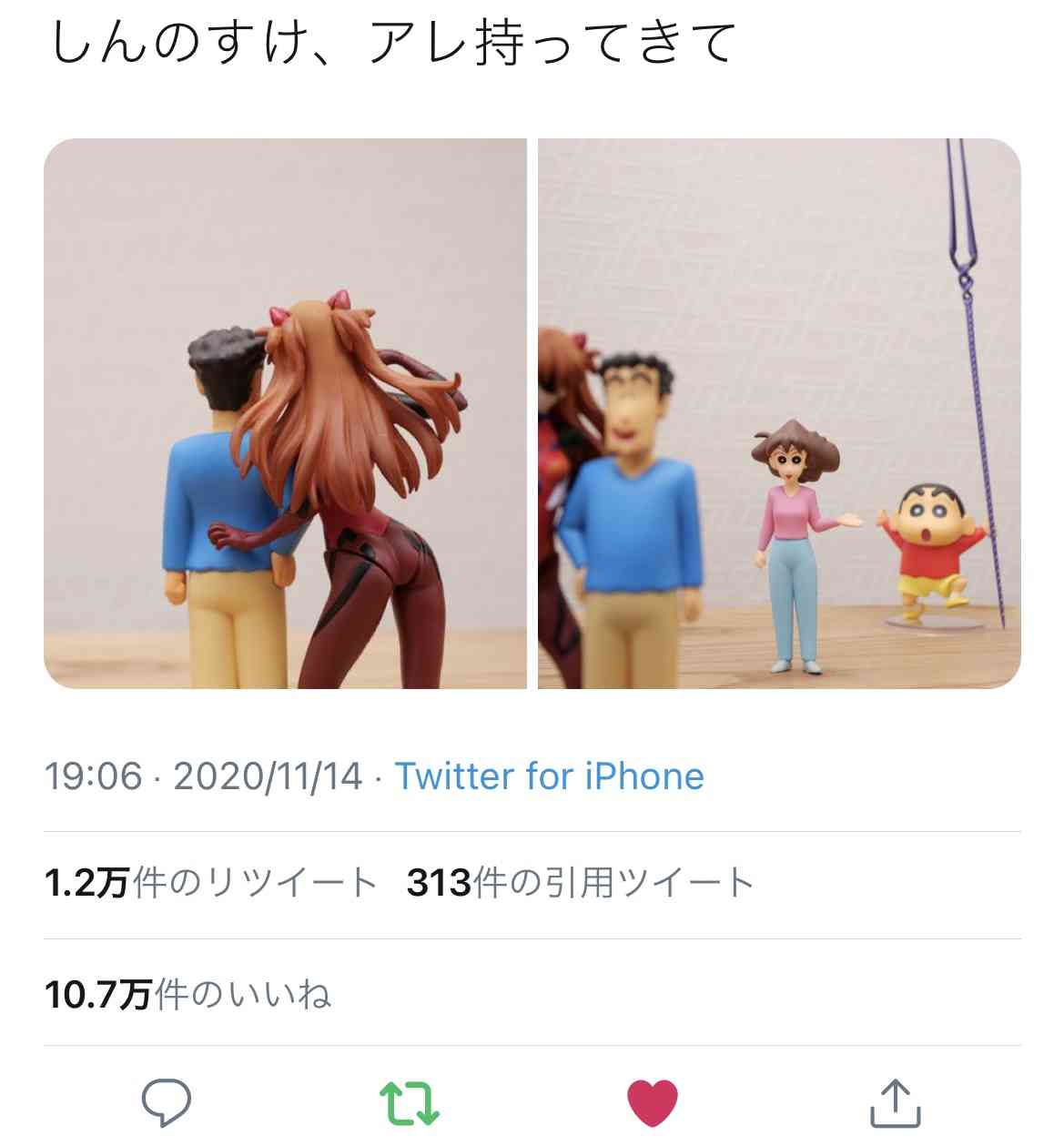 Twitterでバズった人気の投稿　part4  