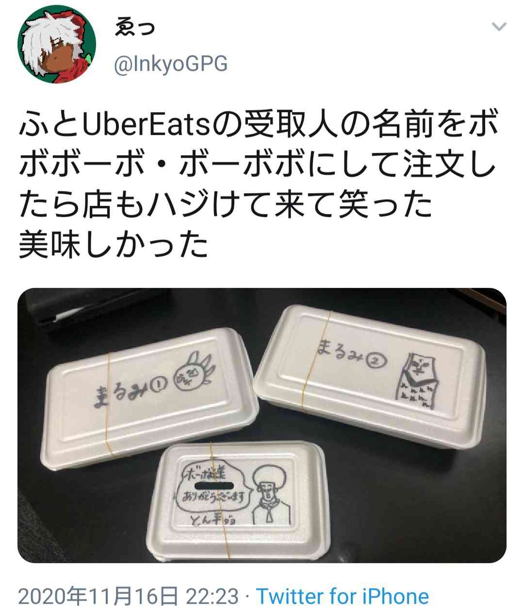 Twitterでバズった人気の投稿　part4  