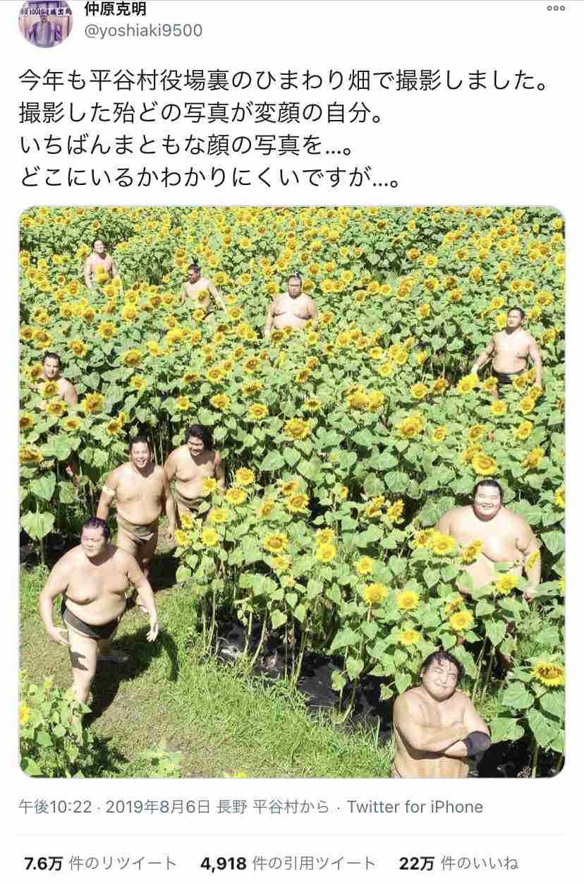 Twitterでバズった人気の投稿　part4  