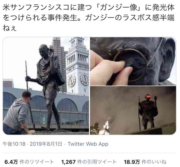 Twitterでバズった人気の投稿　part4  