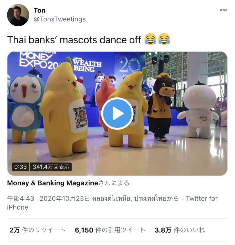 Twitterでバズった人気の投稿　part4  