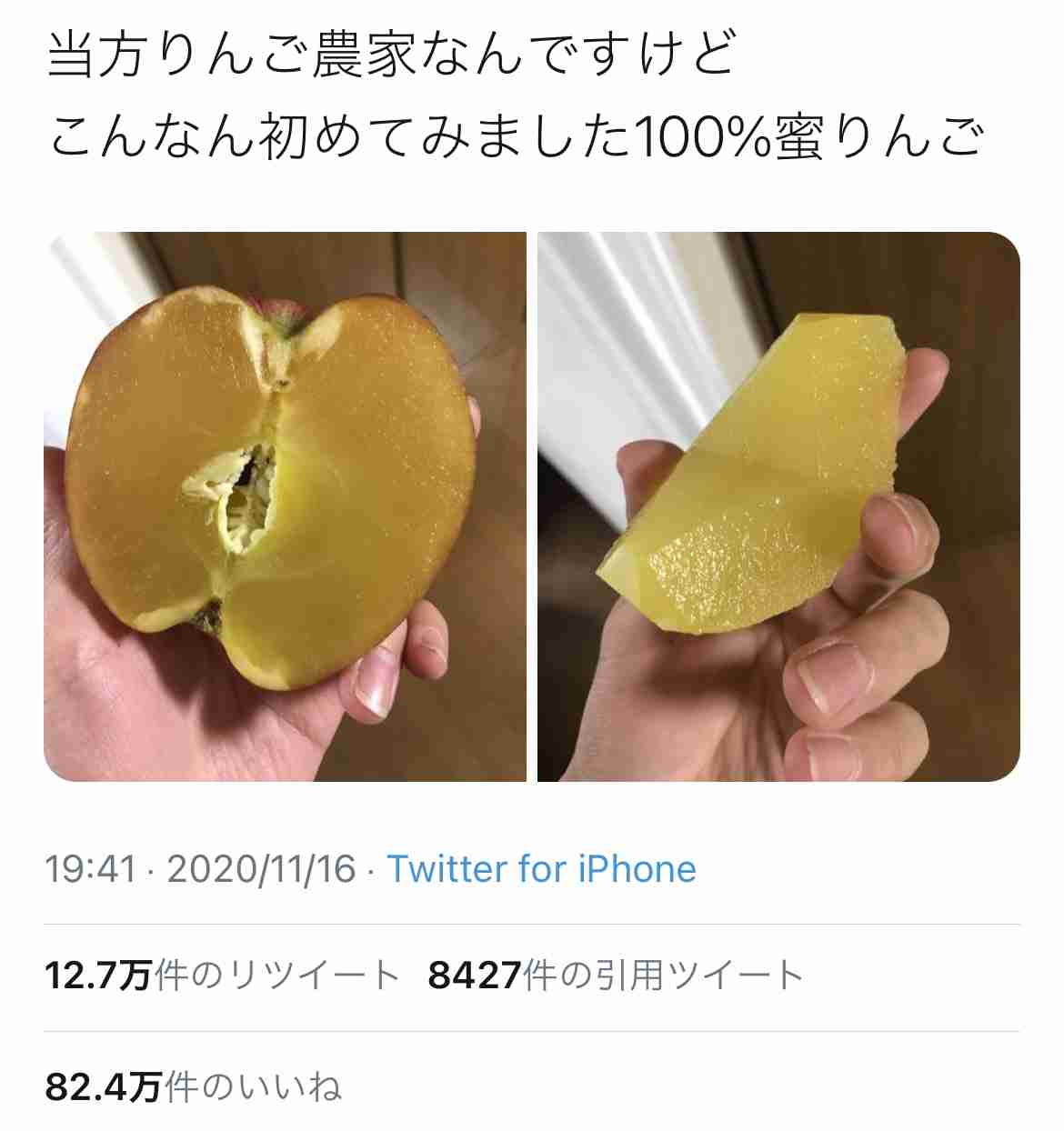 Twitterでバズった人気の投稿　part4  