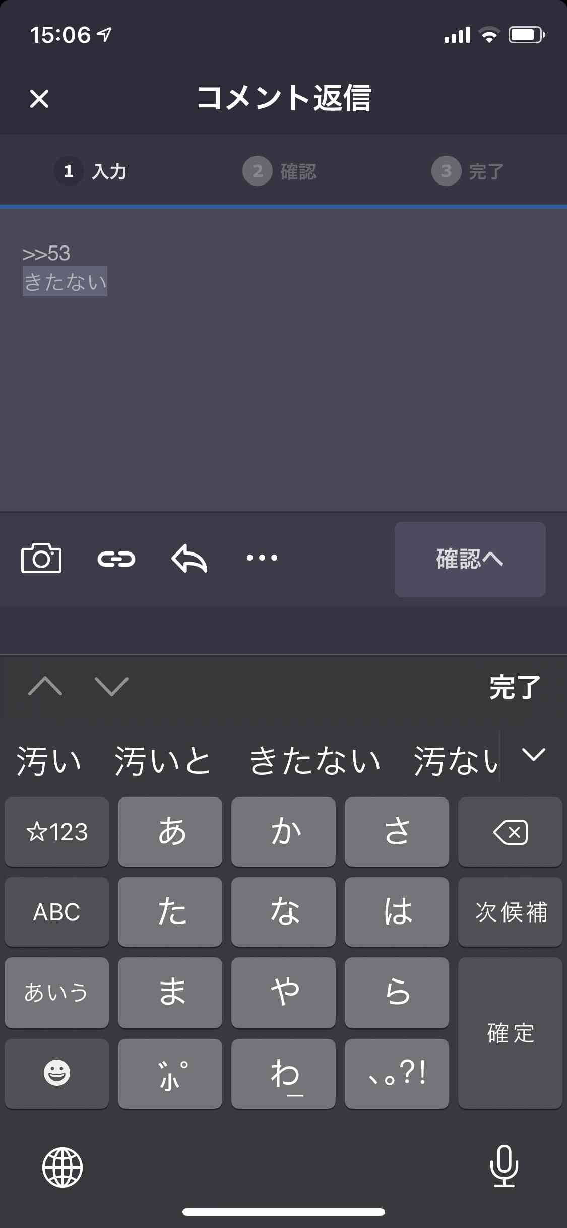 トイレの手洗い問題