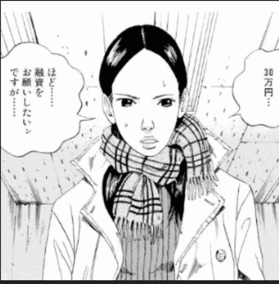 借金・リボ払いの怖さについて