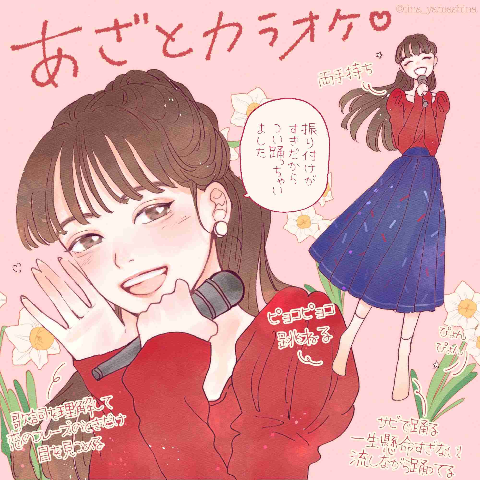 モーニング娘 好きな曲