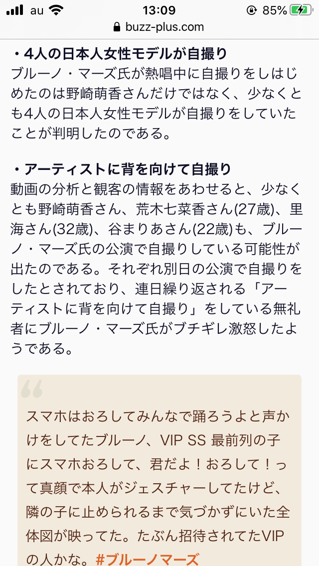 「お顔が最強」「本家超え」「ちょー似てる！」谷まりあ、アリアナグランデのコスプレショットに絶賛の声