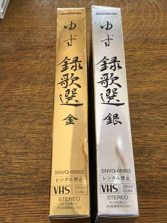 MV集買ったことある人