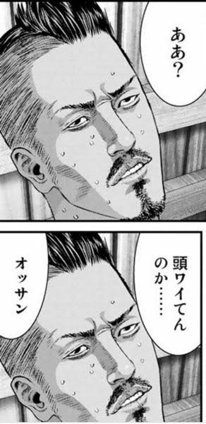 同調圧力に負けなかったエピソード