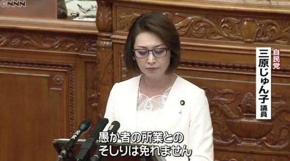 ジャニーズ事務所　近藤真彦の「無期限芸能活動自粛処分」発表　不倫交際事実と認め本人から申し出