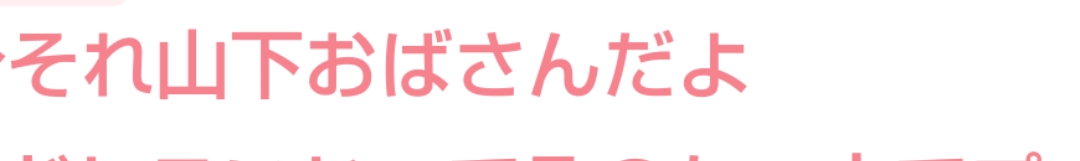 ジャニーズ事務所　近藤真彦の「無期限芸能活動自粛処分」発表　不倫交際事実と認め本人から申し出