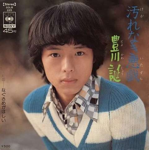 白洲迅くん好きな方！