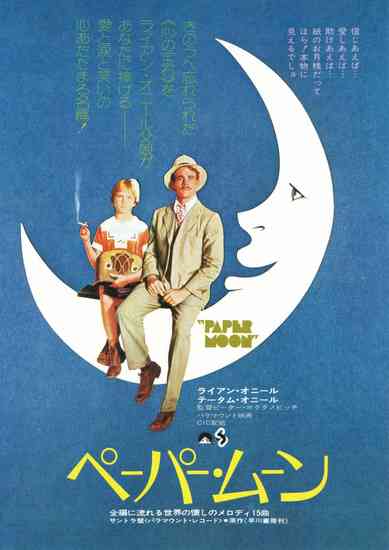 ~70年代の映画でお薦め作品を教えて下さい。