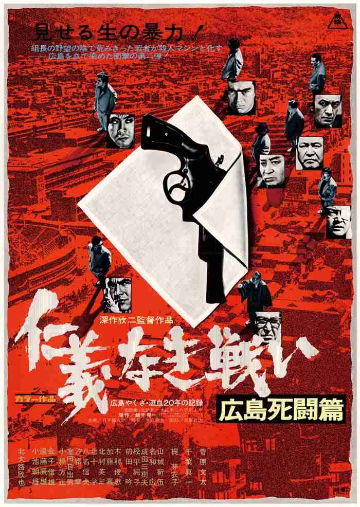 ~70年代の映画でお薦め作品を教えて下さい。