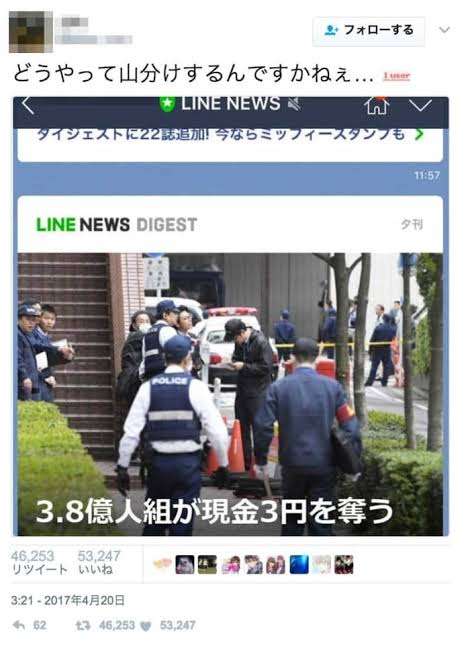 【ネタ】誰かが貼ってくれた画像にただひたすら突っ込むトピ Part3