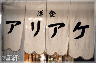 【ネタ】誰かが貼ってくれた画像にただひたすら突っ込むトピ Part3