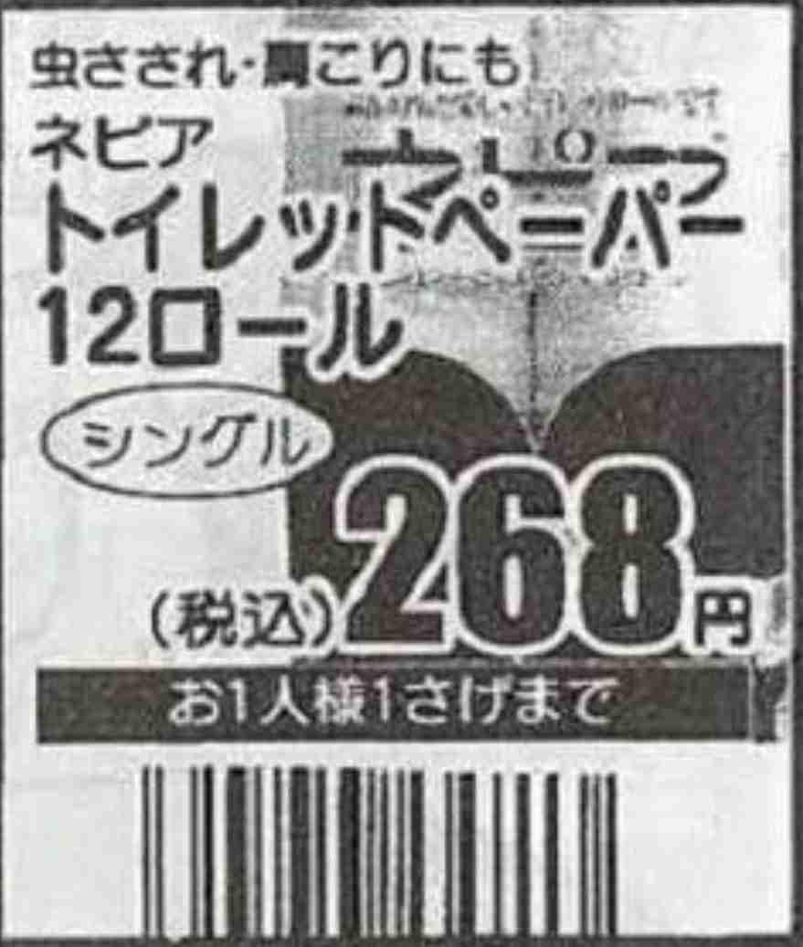 【ネタ】誰かが貼ってくれた画像にただひたすら突っ込むトピ Part3