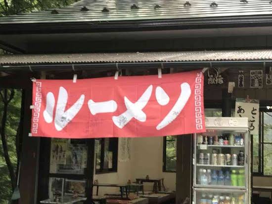 【ネタ】誰かが貼ってくれた画像にただひたすら突っ込むトピ Part3