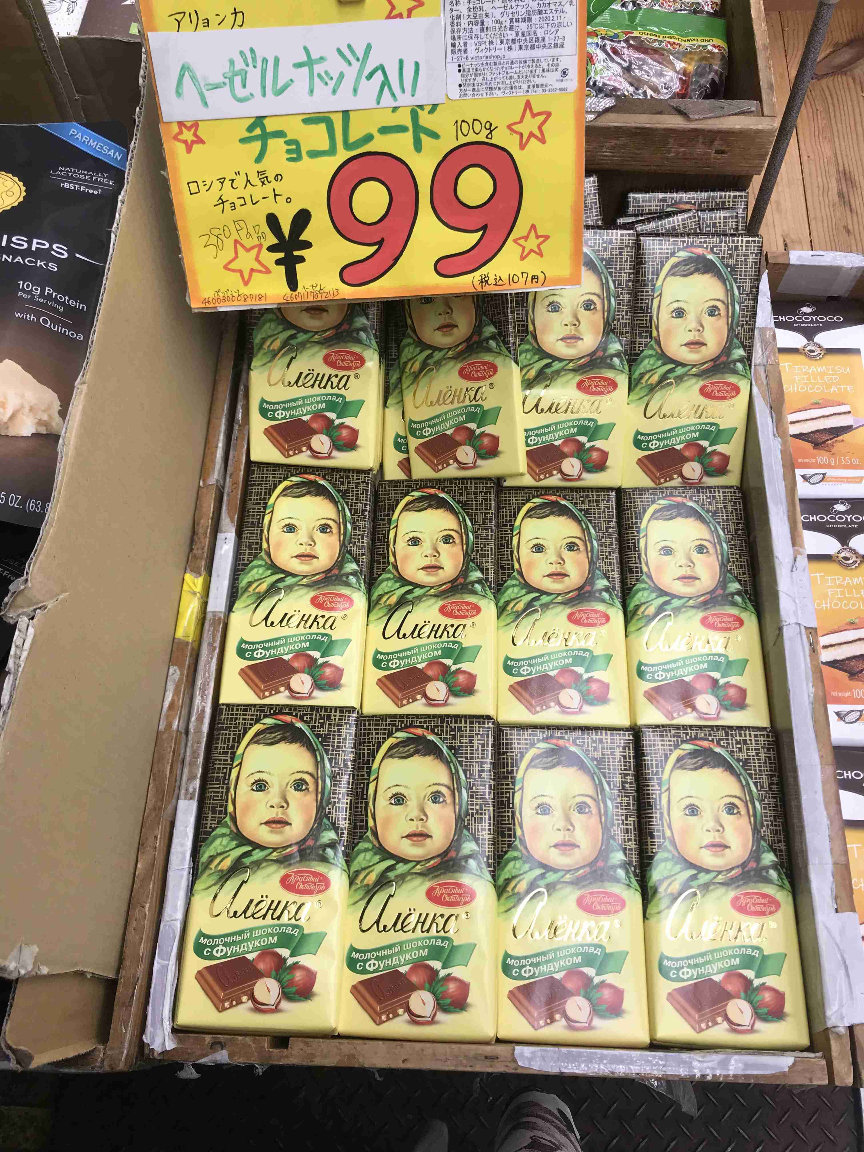 【ネタ】誰かが貼ってくれた画像にただひたすら突っ込むトピ Part3