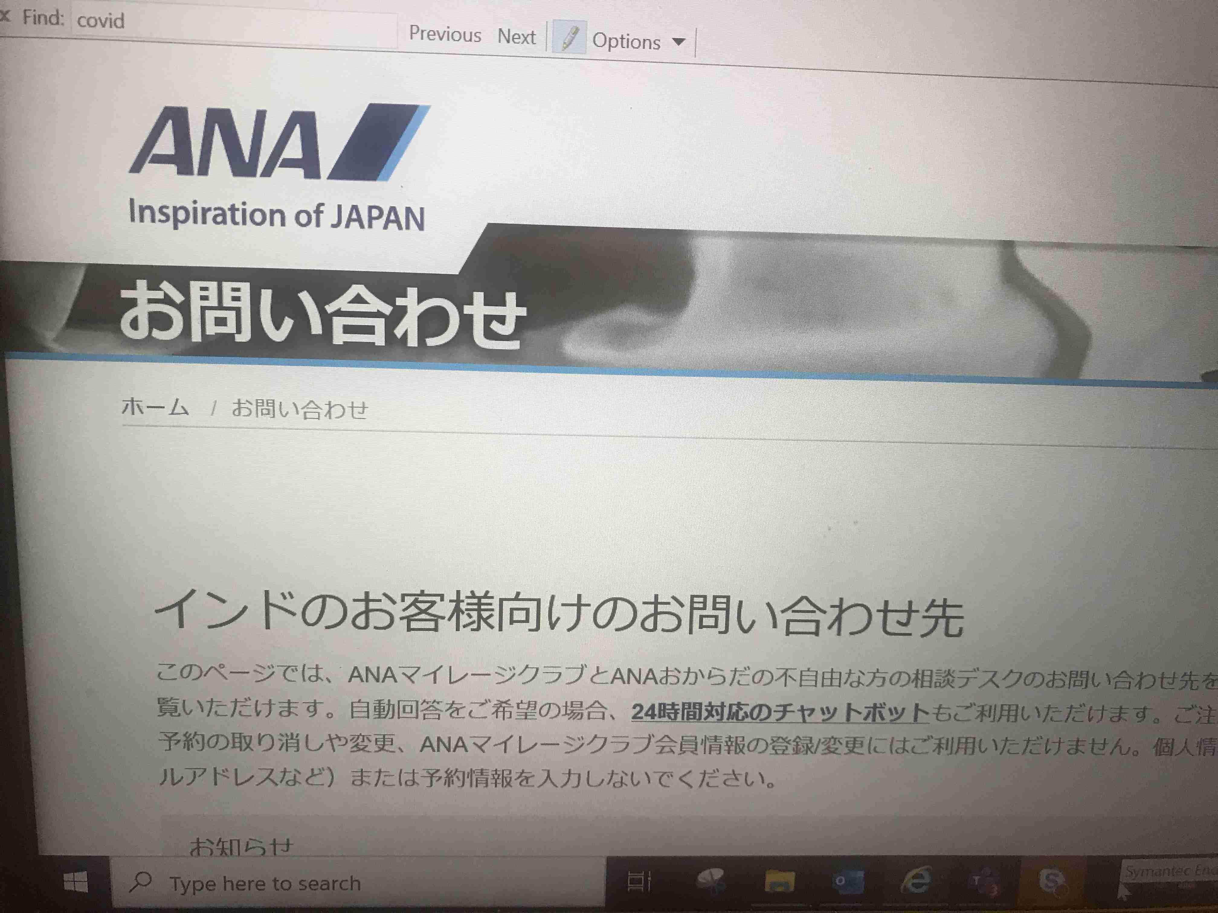 【ネタ】誰かが貼ってくれた画像にただひたすら突っ込むトピ Part3