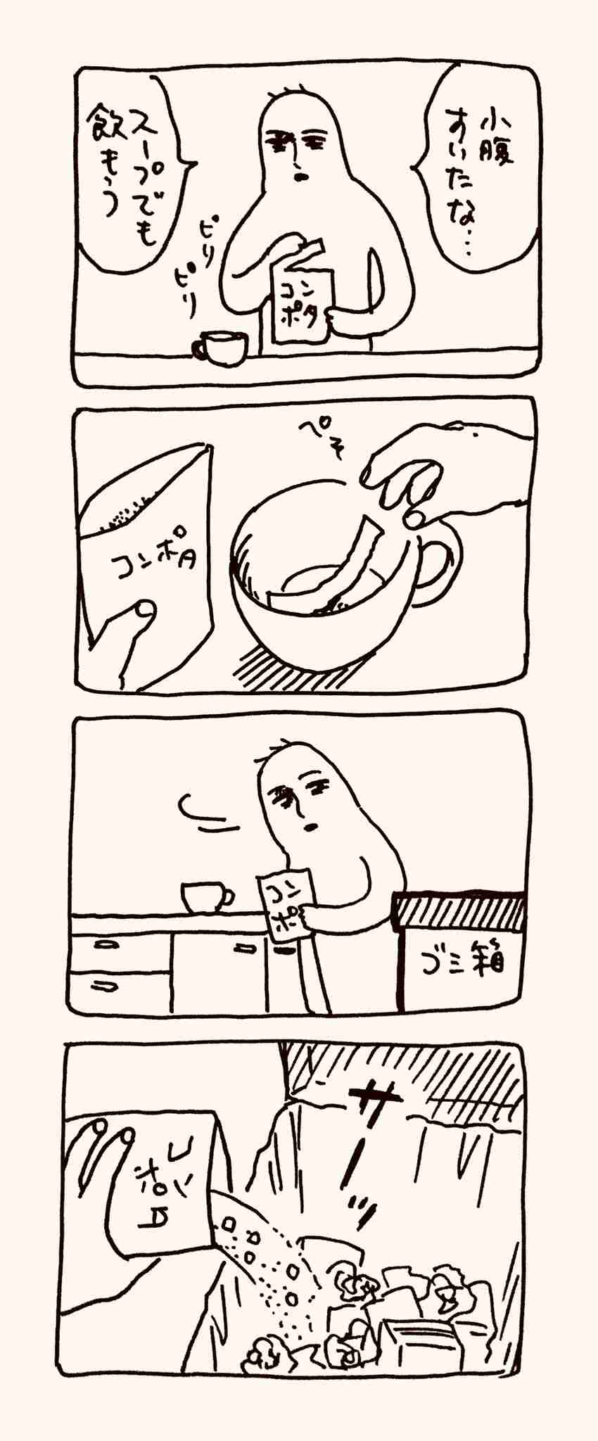 【ネタ】誰かが貼ってくれた画像にただひたすら突っ込むトピ Part3