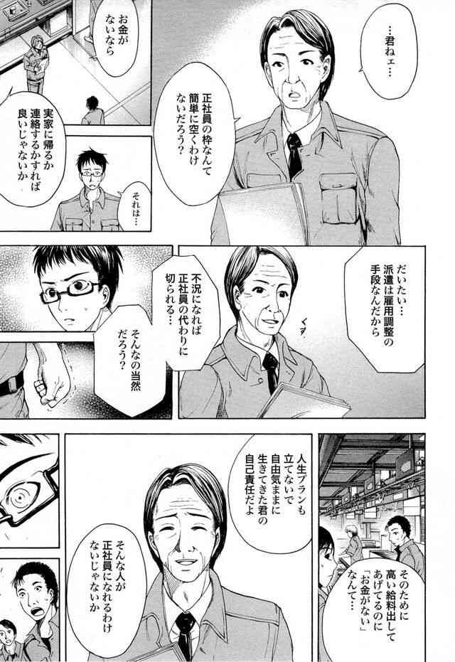 【ネタ】誰かが貼ってくれた画像にただひたすら突っ込むトピ Part3