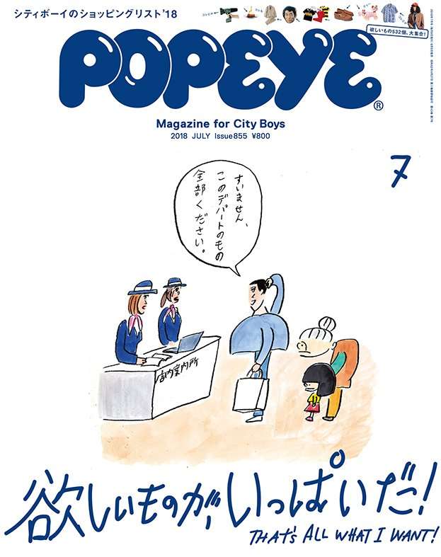 【ネタ】誰かが貼ってくれた画像にただひたすら突っ込むトピ Part3