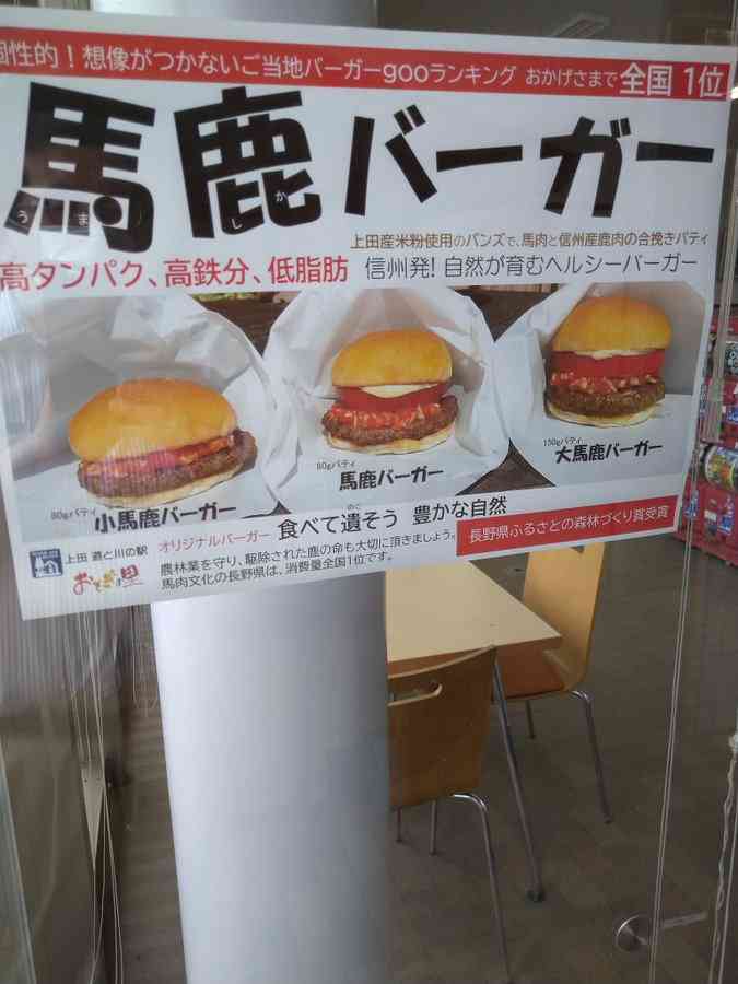 【ネタ】誰かが貼ってくれた画像にただひたすら突っ込むトピ Part3
