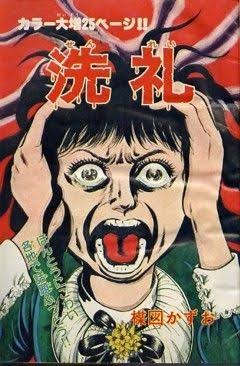 目が大きい人あるある