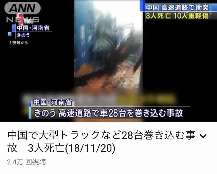 新型コロナ　東京都で新たに391人の感染確認