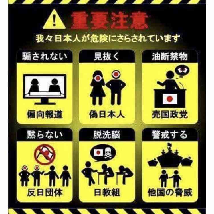 新型コロナ　東京都で新たに391人の感染確認