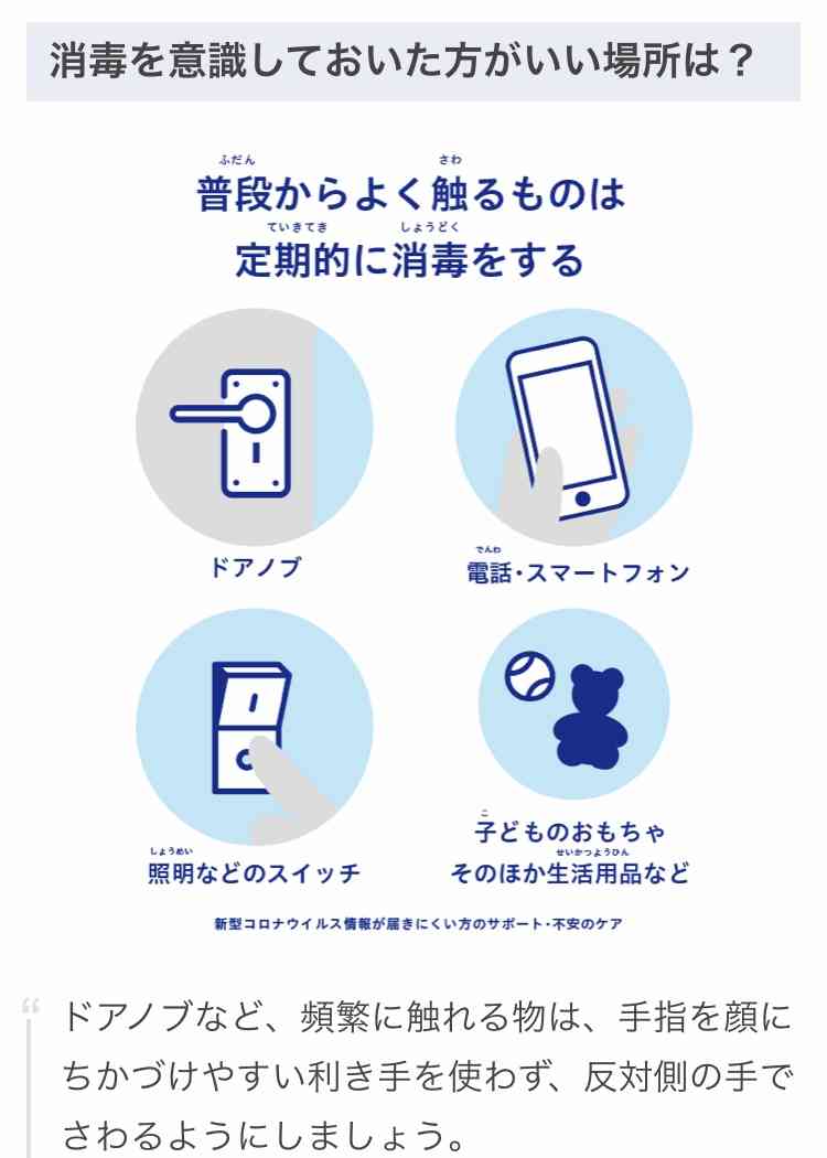 新型コロナ　東京都で新たに391人の感染確認