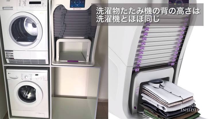 洗濯物をたたむのが苦行