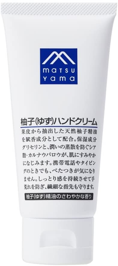 良い香りでオススメのハンドクリーム