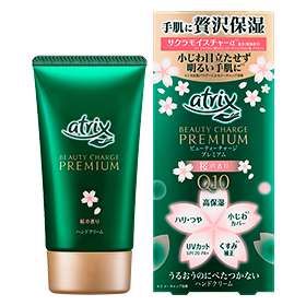 良い香りでオススメのハンドクリーム
