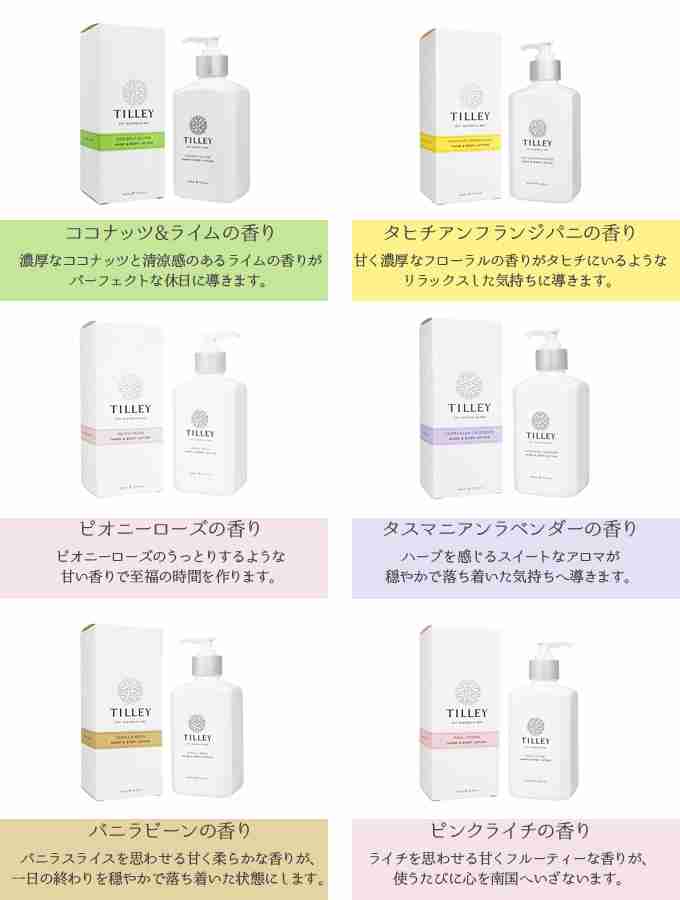 良い香りでオススメのハンドクリーム