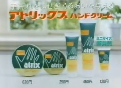 良い香りでオススメのハンドクリーム