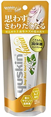 良い香りでオススメのハンドクリーム