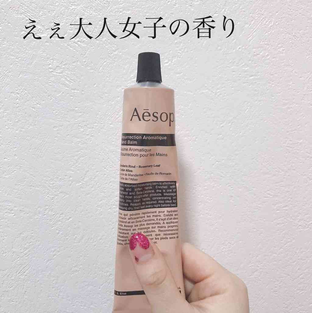 良い香りでオススメのハンドクリーム
