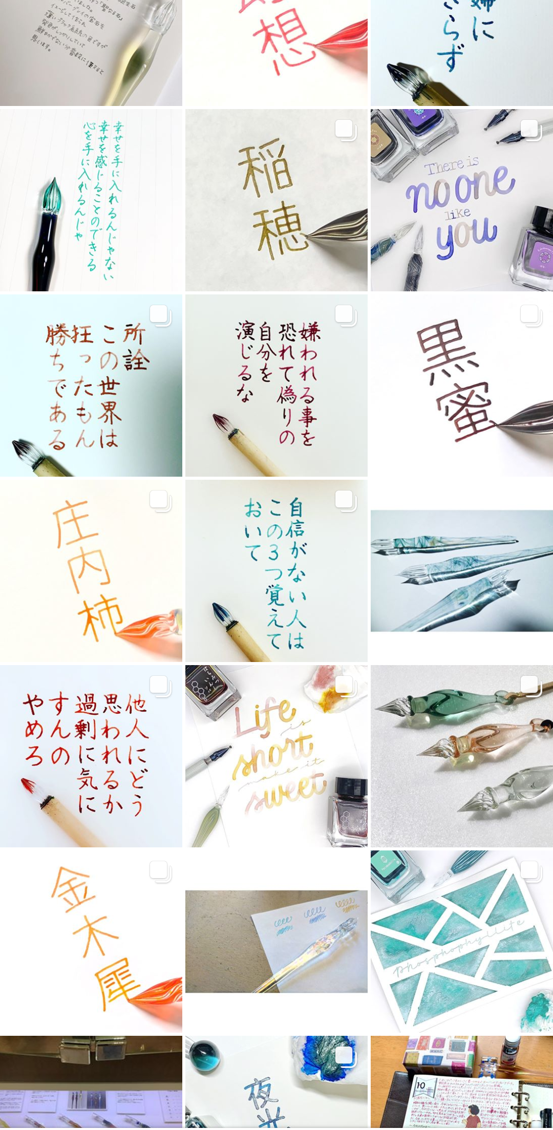 ガラスペン愛用者・所有者